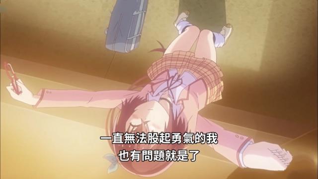 7月新番《只要可爱即使是变态你也会喜欢我吗》你怎么看？