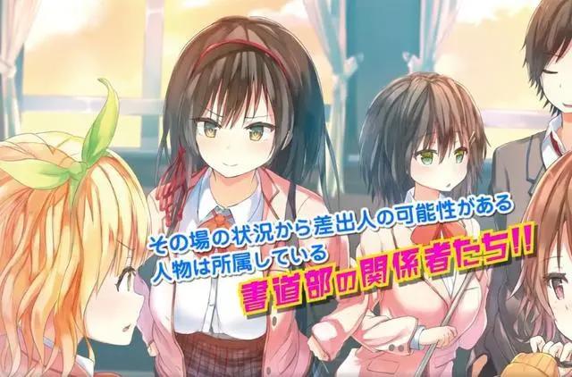 只要长得可爱，即使是变态你也喜欢吗？动画化