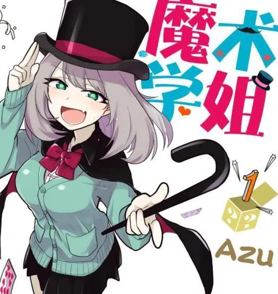 这些惊艳的番剧，是阿宅们的最爱。播放都需要打码了