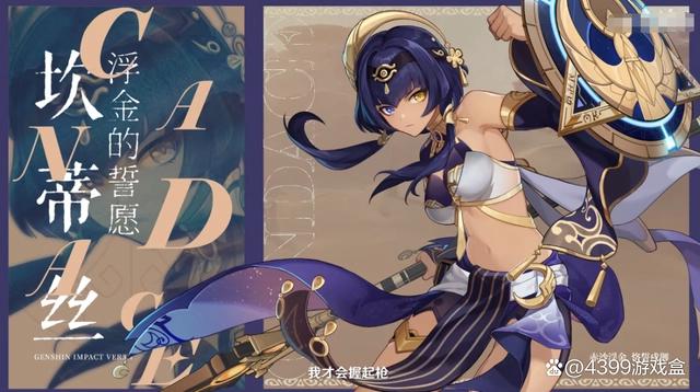 坎蒂丝、武藤游戏、鳄鱼雷克顿！那些古埃及元素满满的游戏角色