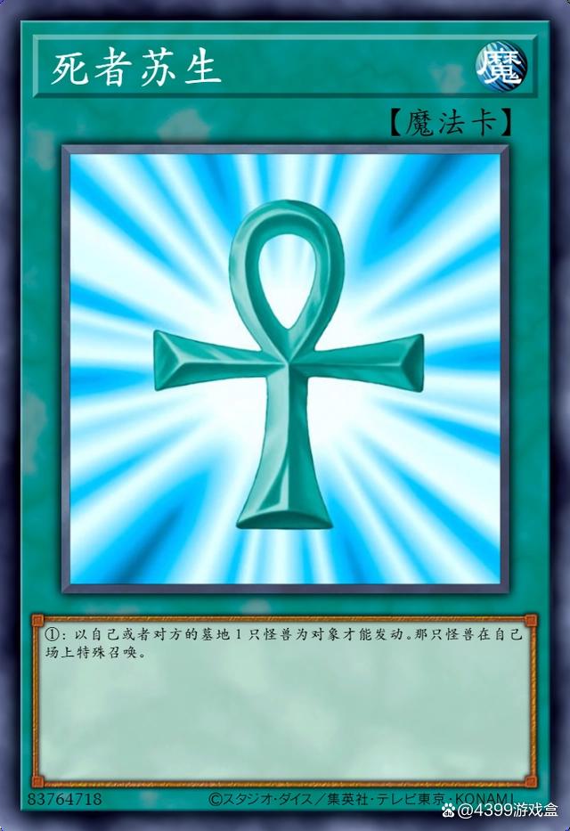 坎蒂丝、武藤游戏、鳄鱼雷克顿！那些古埃及元素满满的游戏角色