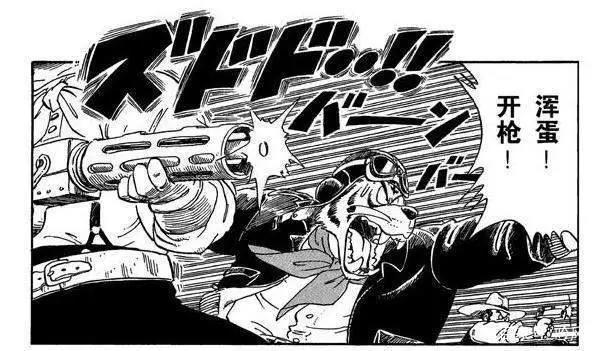 虎年说虎：动漫中的那些老虎们