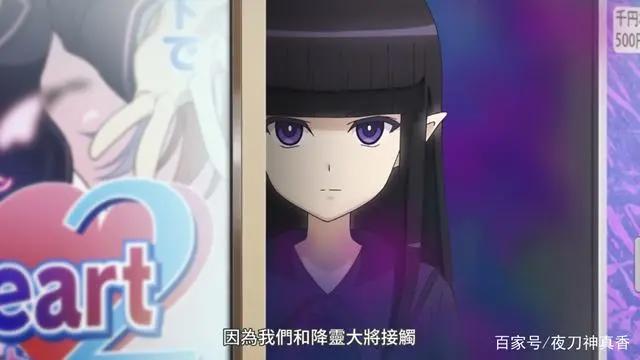 怪怪守护神：一也、桐叶与反派之间的有趣事，还是那样福利满满！