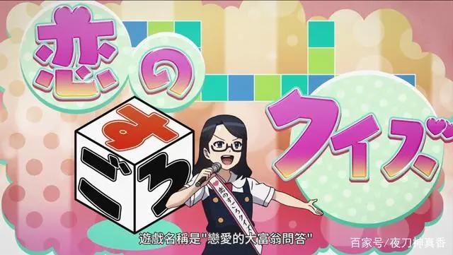 怪怪守护神：一也、桐叶与反派之间的有趣事，还是那样福利满满！