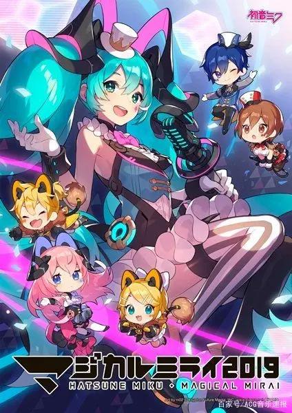 每日资讯整合（12/6）：魔法未来2019BD/DVD试听视频发布！