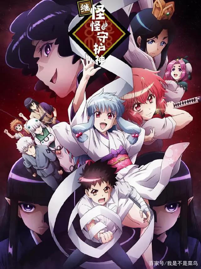 腾讯动漫4月引进的日漫播单中，居然连《魔神英雄传》都拿下了！