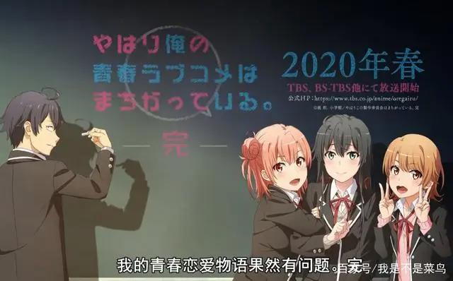 腾讯动漫4月引进的日漫播单中，居然连《魔神英雄传》都拿下了！