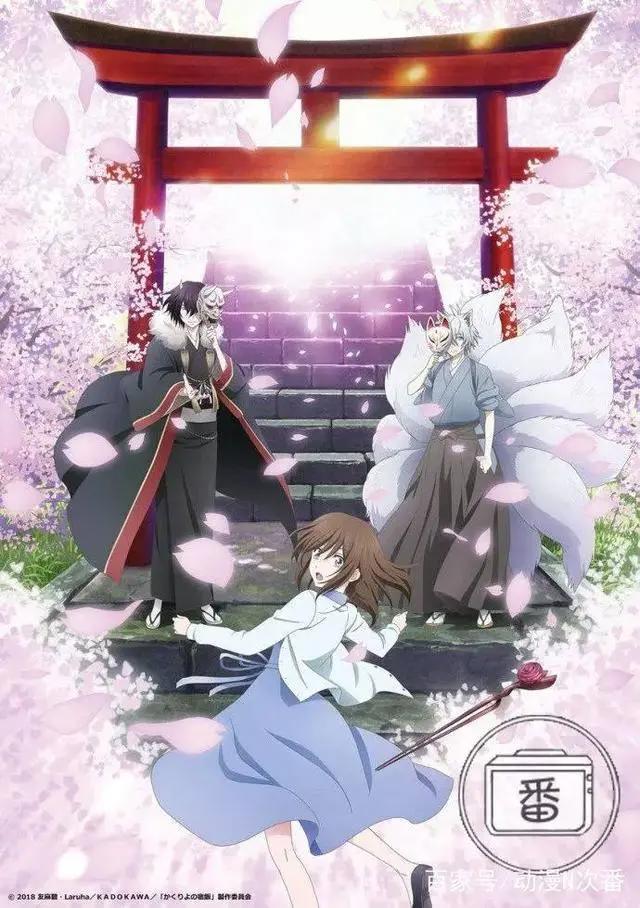 当家里的旧物放置不理100年会发生什么？这部7月新番告诉你