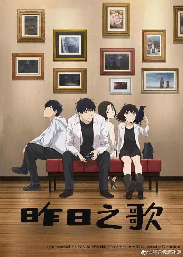 腾讯引进《我的青春恋爱物语果然有问题。完》4月10日开播