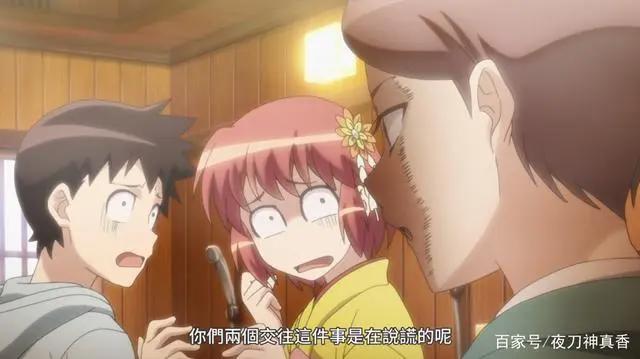 男主一也被妹子求婚了，这部四月新番确定不是在飙车？