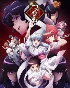 “付丧神”化身而成的美少女，即将飙速开车，你准备好了吗？