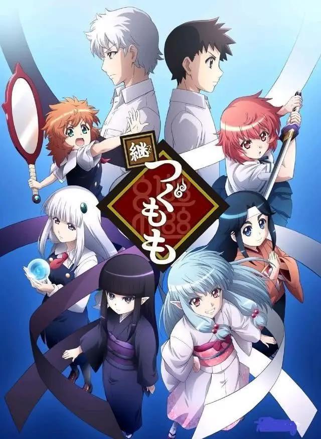 “付丧神”化身而成的美少女，即将飙速开车，你准备好了吗？