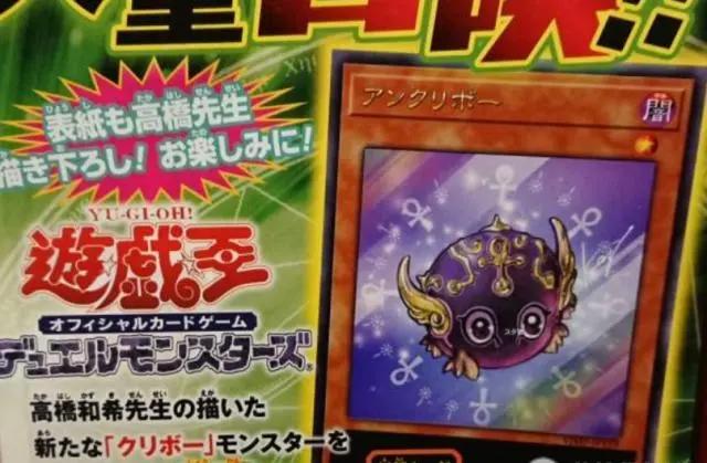 游戏王召唤女神黑魔导少女的守护神官玛娜，画风被怀疑是隔壁家