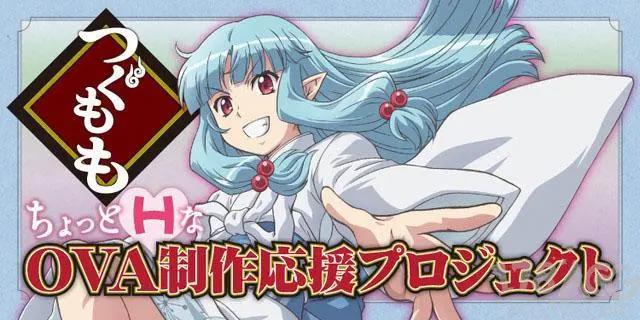 「怪怪守护神」第二季制作决定，2020年放送预定！