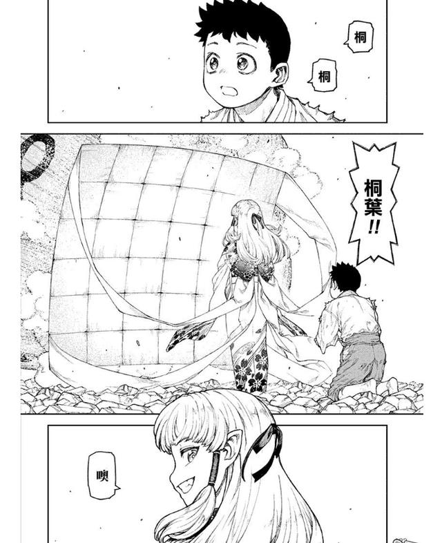 被这部后宫番虐到了？没关系，一次带你看完漫画后面的剧情