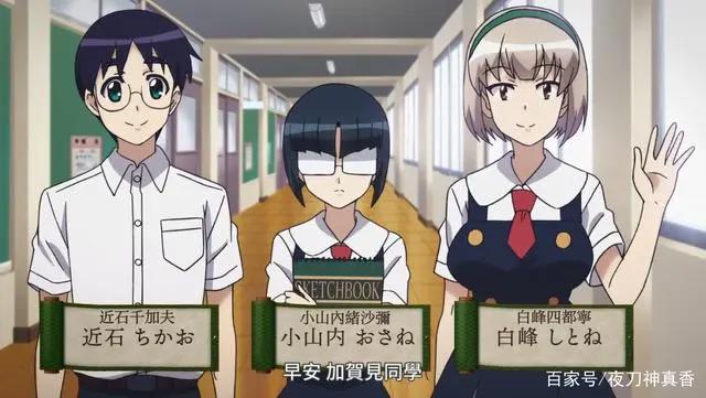 怪怪守护神：性转设定出现！男主变萌妹，妹子终于“强人锁男”！