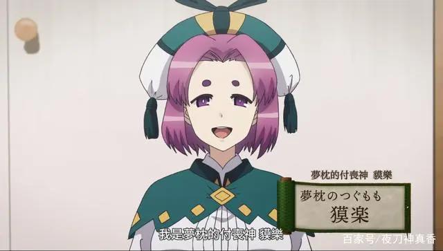 怪怪守护神：性转设定出现！男主变萌妹，妹子终于“强人锁男”！