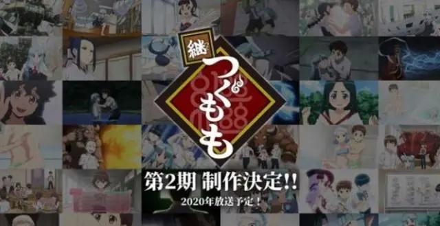 裤腰带回来了！《怪怪守护神》第二季制作，又是经典的后宫套路