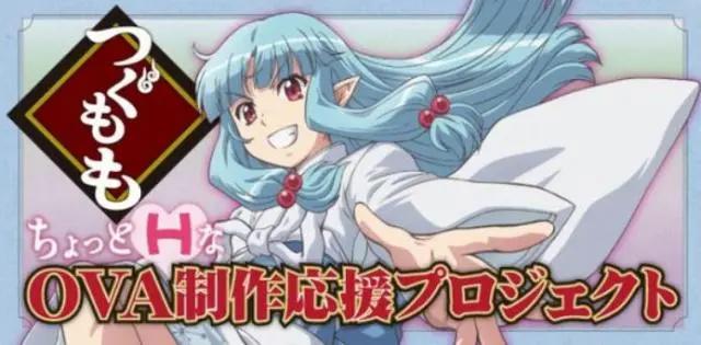 裤腰带回来了！《怪怪守护神》第二季制作，又是经典的后宫套路