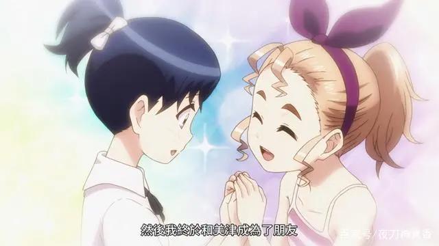 怪怪守护神：付丧鬼有反噬作用，这位萝莉变回了大欧派御姐！