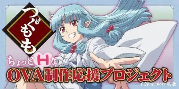 怪怪守护神第二季动画化，观众：明白了，我们网盘见