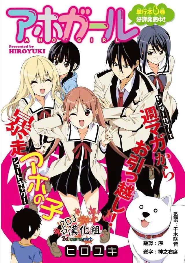 动漫轩报：七月番人气排行榜出炉，排名第一的居然是这部动漫？