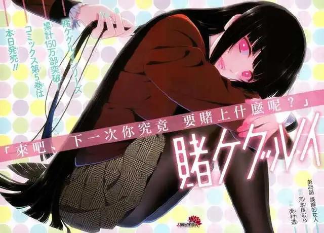 动漫轩报：七月番人气排行榜出炉，排名第一的居然是这部动漫？