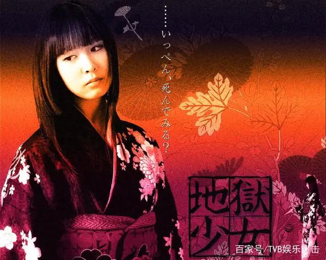 又来毁原作？《地狱少女》将会拍摄真人化电影，2019年上映！