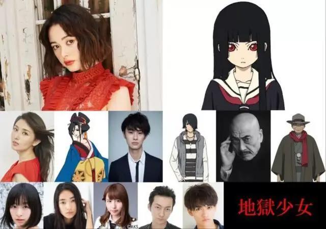 人性拷问，《地狱少女》真人化来袭！｜动漫资讯