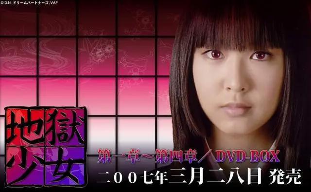 《地狱少女》真人版制作决定将于明年上映！阎魔爱由玉城蒂娜饰演