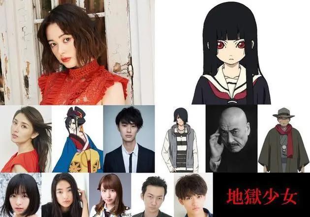 漫改真人一定差？19真人版《地狱少女》颜值比动漫还高！