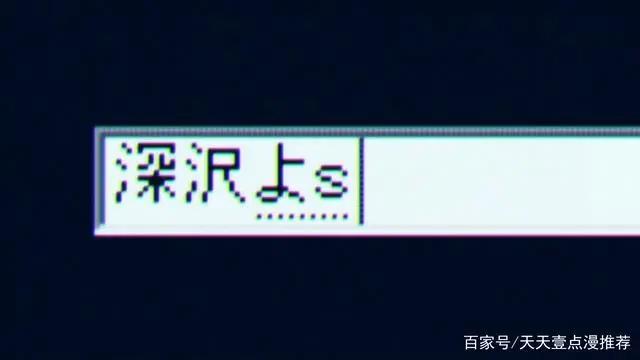 地狱少女：有仇必报的复仇番