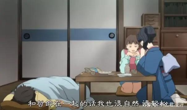 《地狱少女》最奇葩的一集，渣男爱吃软饭，却被4个女孩深爱