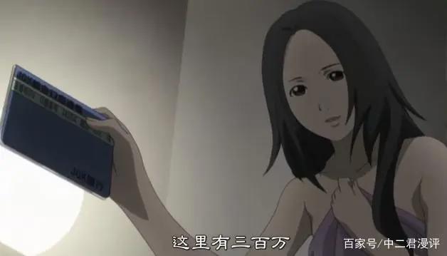 《地狱少女》最奇葩的一集，渣男爱吃软饭，却被4个女孩深爱