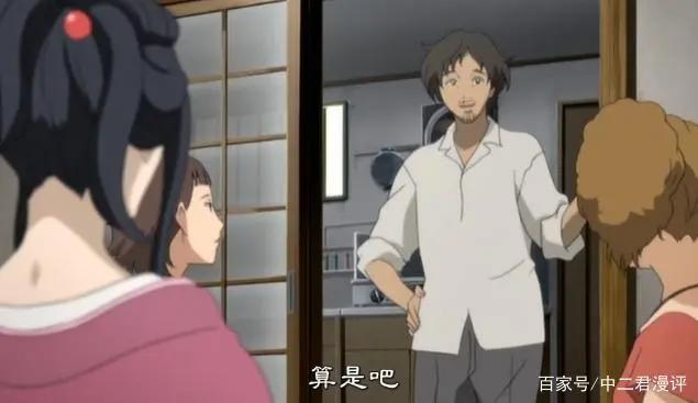 《地狱少女》最奇葩的一集，渣男爱吃软饭，却被4个女孩深爱