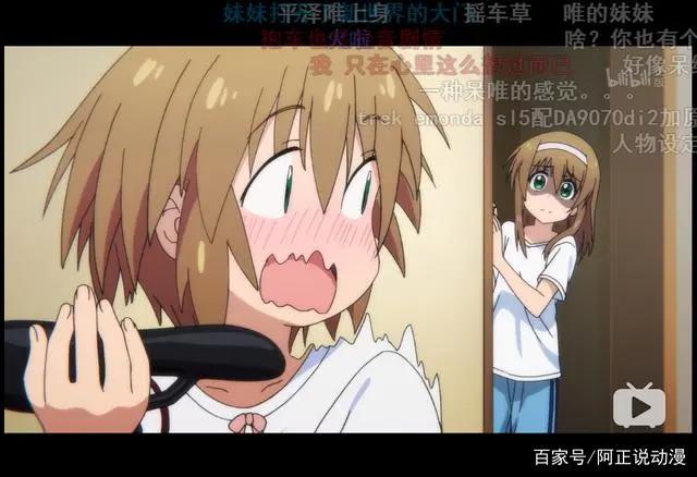 这个16年最穷自行车动画，其实有点像轻音少女？