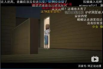 这个16年最穷自行车动画，其实有点像轻音少女？