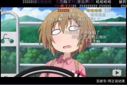 这个16年最穷自行车动画，其实有点像轻音少女？