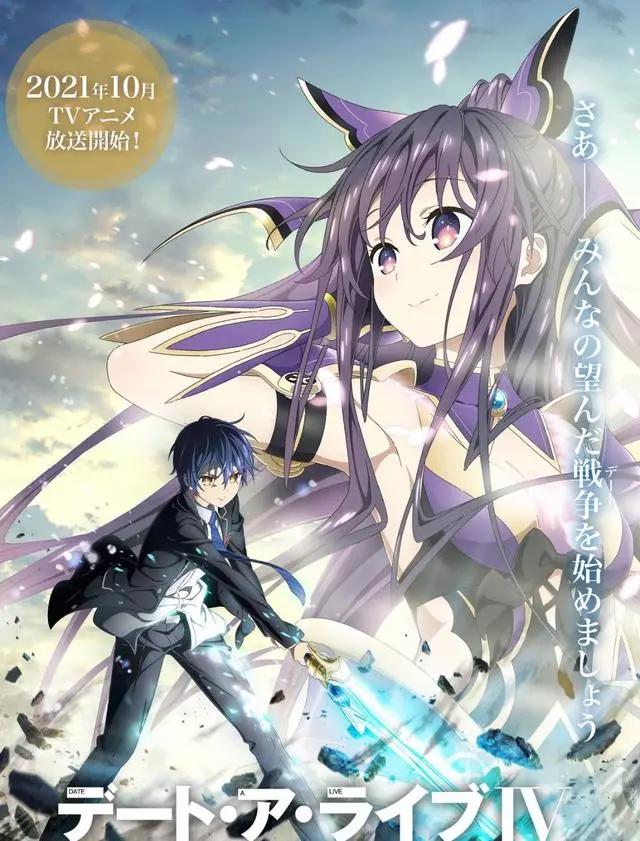 2013年我们在看什么日漫？《约会大作战》你还记得吗？