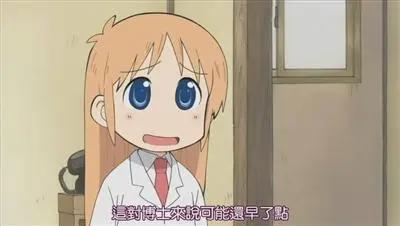 流水线中找到个性的京都动画，挺住