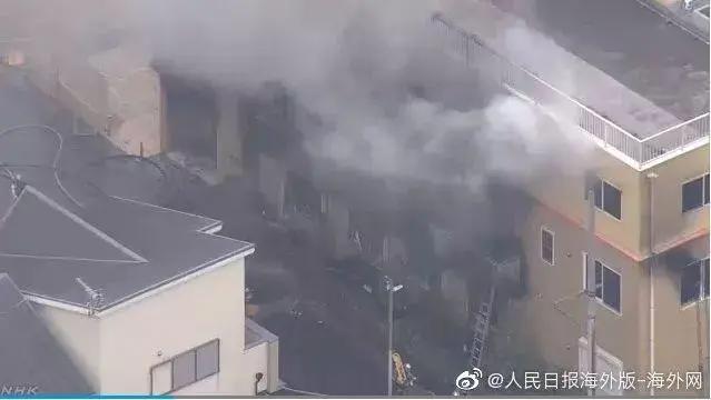 蜡笔小新制作公司大火已致25死！为何纵火？男子怒称：抄袭！