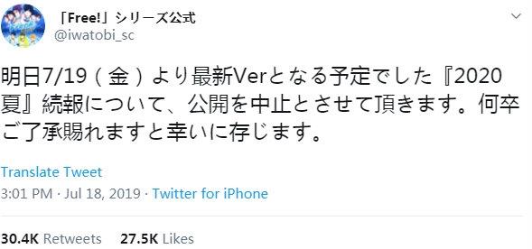 日本京都动画遭纵火，社长称：多次收到杀人预告