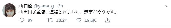 日本京都动画遭纵火，社长称：多次收到杀人预告