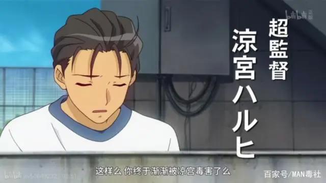 为什么说凉宫春日的忧郁只有京阿尼才能做的出