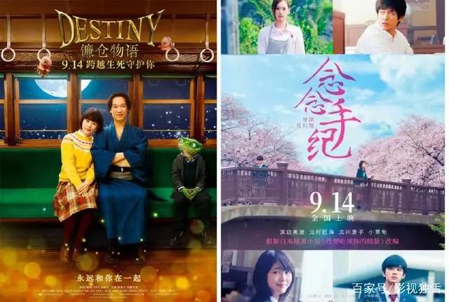 日本电影为什么不能在中国大爆？因为两国人民脸相近、性相远