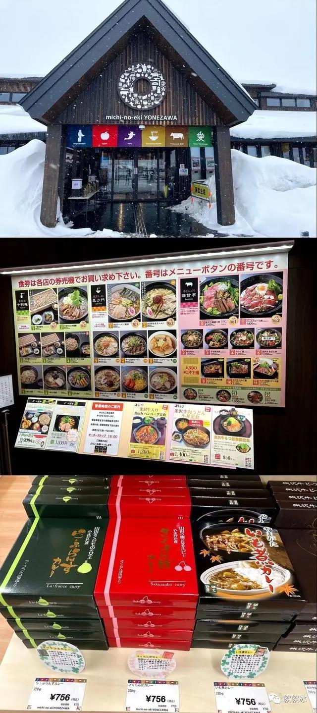 「软游记」你不了解的日本山形县！美景美食打破次元壁之旅