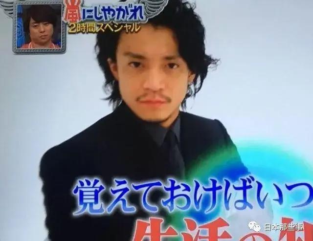 全世界的防腐剂都被这个男人吃了吧？！小栗旬了解一下