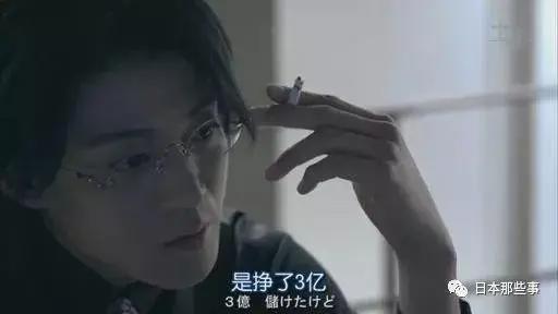 全世界的防腐剂都被这个男人吃了吧？！小栗旬了解一下