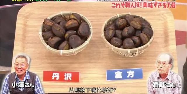 除了小栗旬，你知道霓虹国的“天津甘栗”是什么吗？