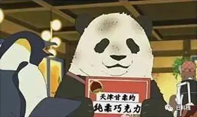 除了小栗旬，你知道霓虹国的“天津甘栗”是什么吗？